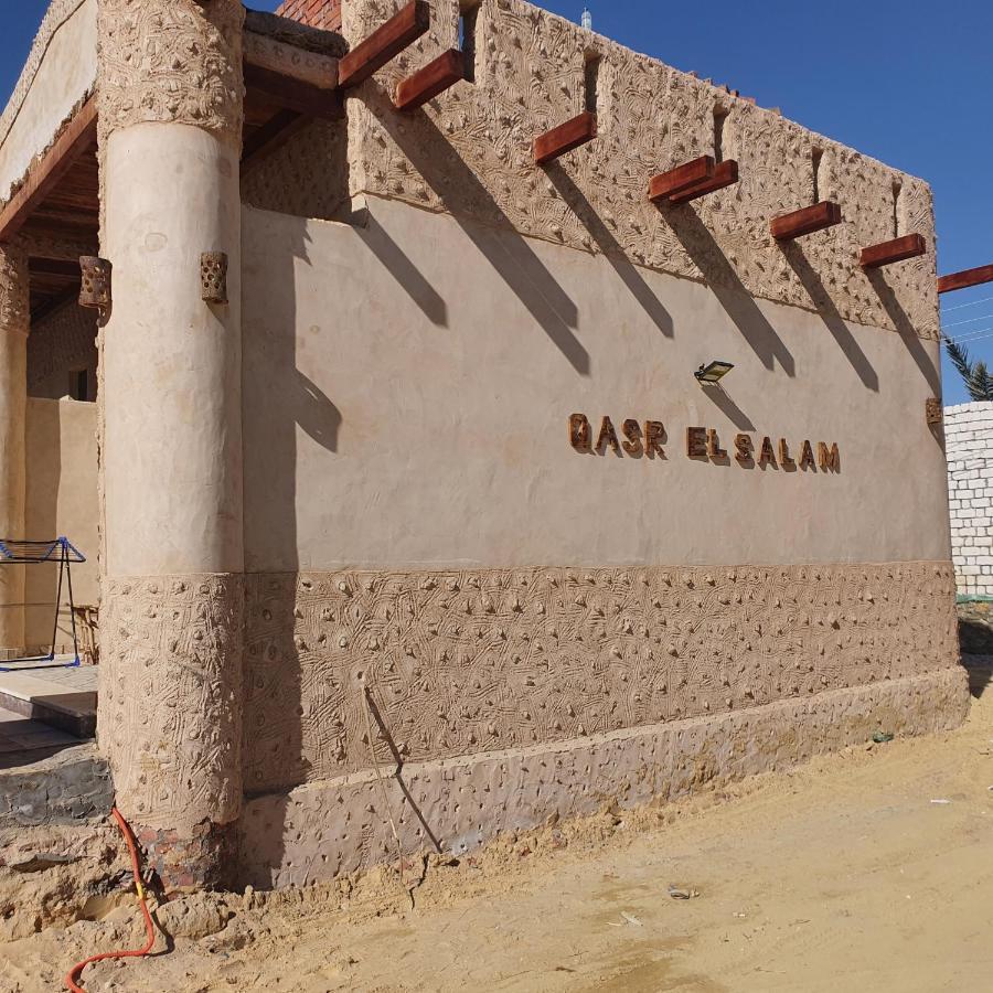 Bed and Breakfast Qasr El Salam Siwa Oasis Exteriér fotografie