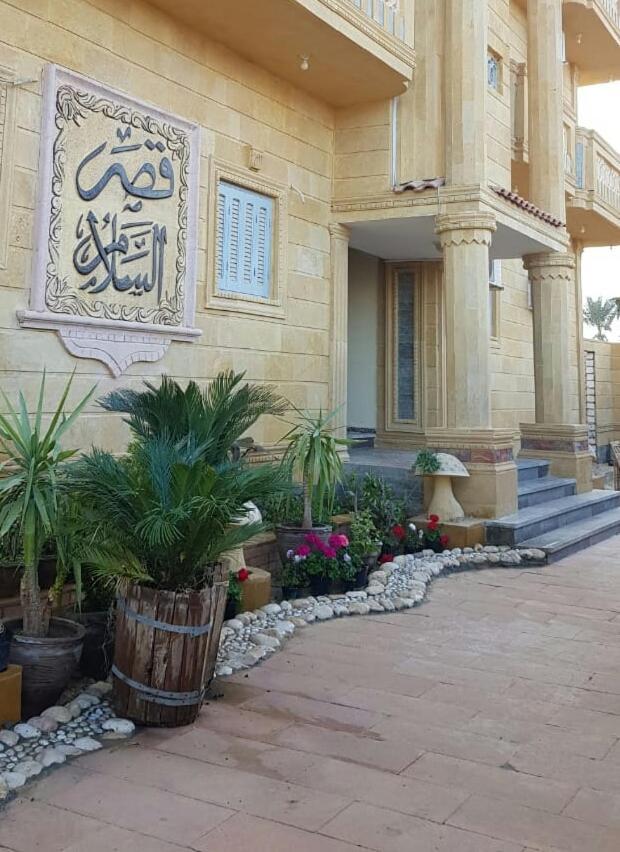 Bed and Breakfast Qasr El Salam Siwa Oasis Exteriér fotografie
